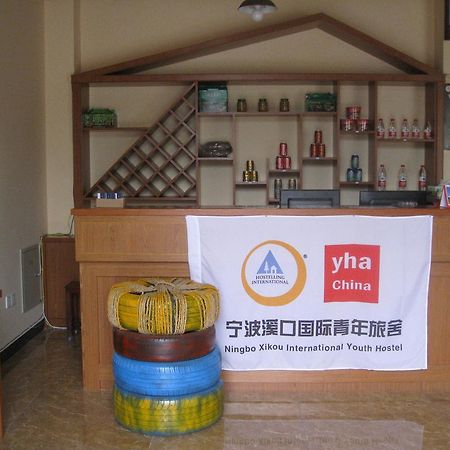 Ningbo Xikou International Youth Hostel Экстерьер фото