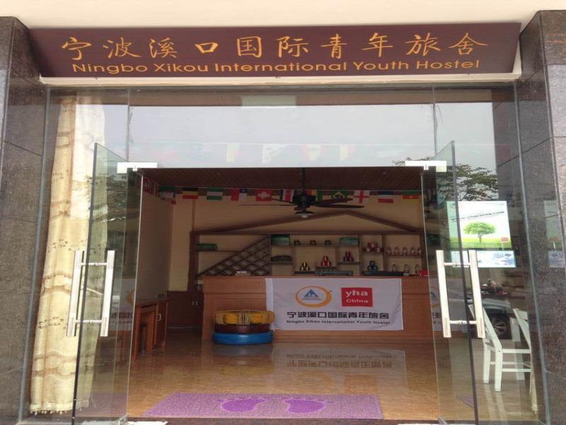Ningbo Xikou International Youth Hostel Экстерьер фото