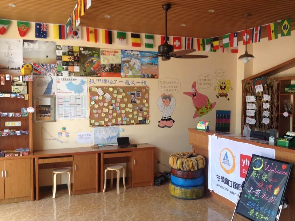 Ningbo Xikou International Youth Hostel Экстерьер фото